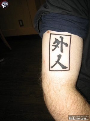 外人 X 日本語 外人が入れる変な日本語タトゥー おもしろ画像 Net